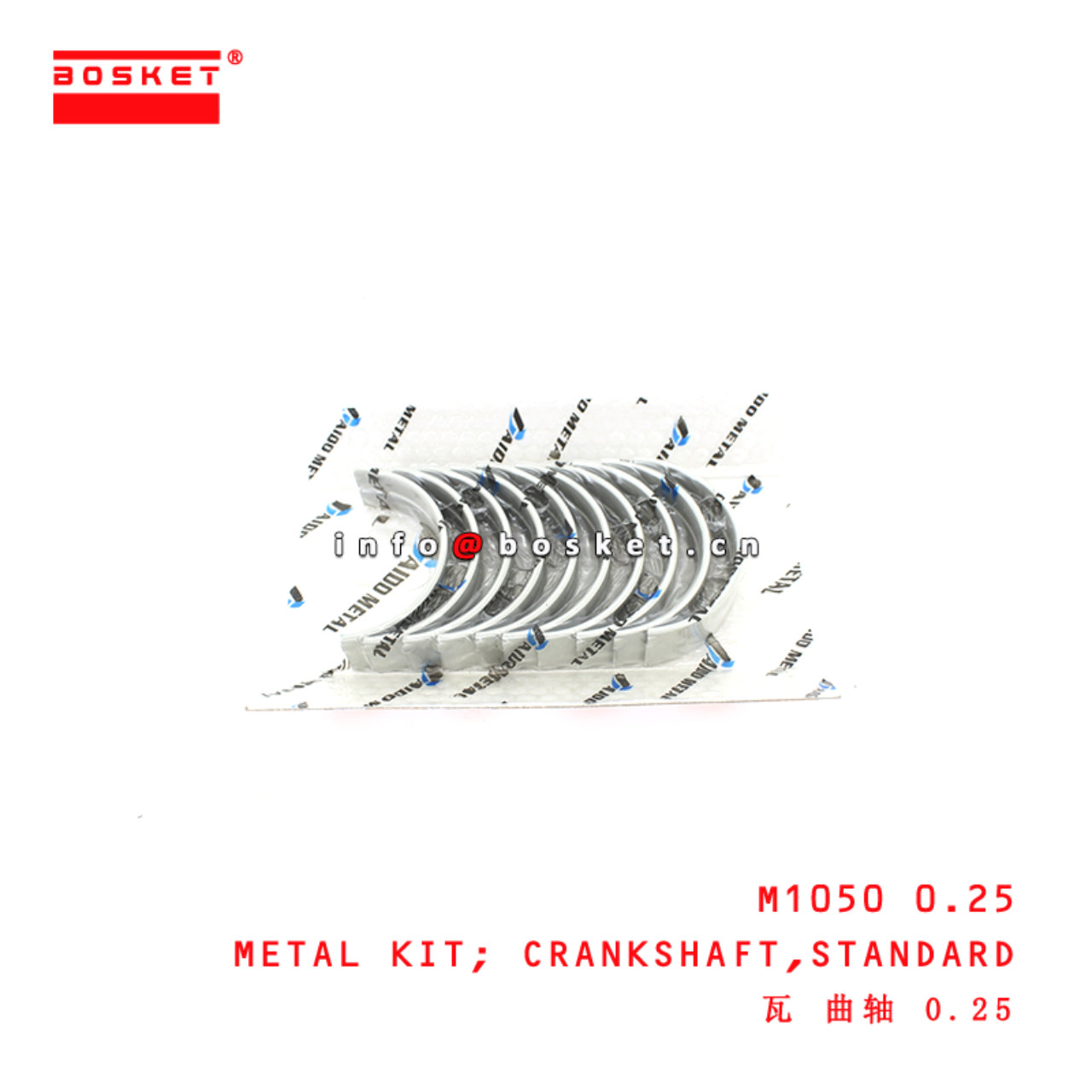 M1050 0.25 Standard Crankshaft Metal Kit suitable for ISUZU HINO300 N04C