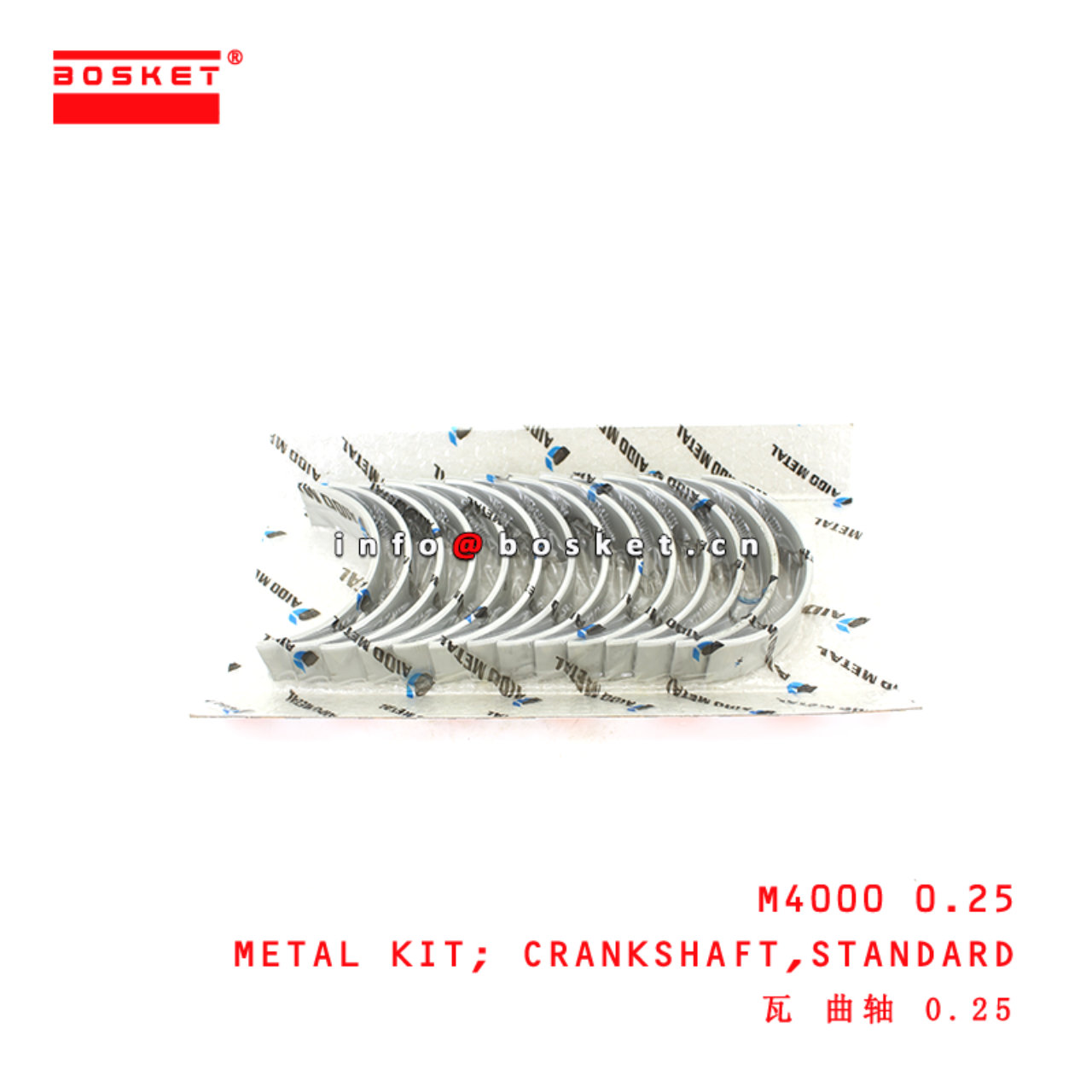 M4000 0.25 Standard Crankshaft Metal Kit suitable for ISUZU  6HE1-T 6HK1 6HK1-T