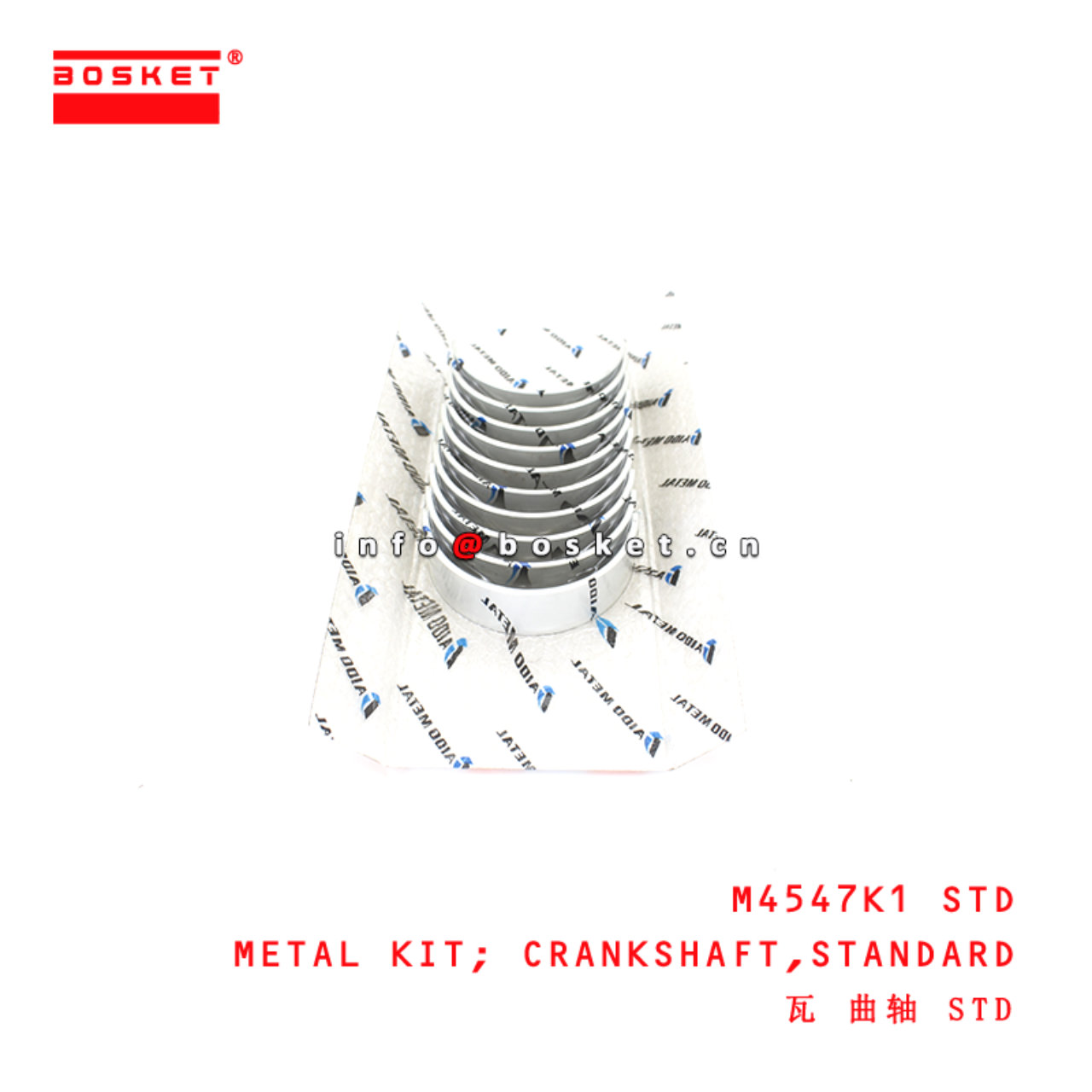 M4547K1 STD Standard Crankshaft Metal Kit suitable for ISUZU NPR66 4HF1 4HF1-T 4HG1 4HJ1 4HK1 4HK1-T