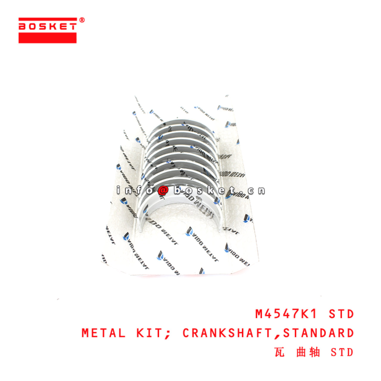 M4547K1 STD Standard Crankshaft Metal Kit suitable for ISUZU NPR66 4HF1 4HF1-T 4HG1 4HJ1 4HK1 4HK1-T