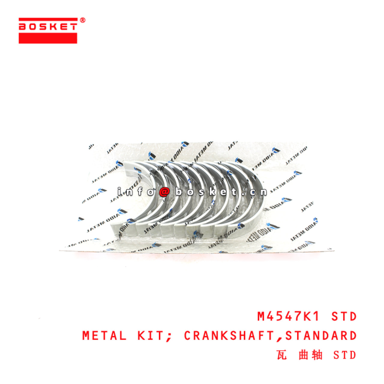 M4547K1 STD Standard Crankshaft Metal Kit suitable for ISUZU NPR66 4HF1 4HF1-T 4HG1 4HJ1 4HK1 4HK1-T