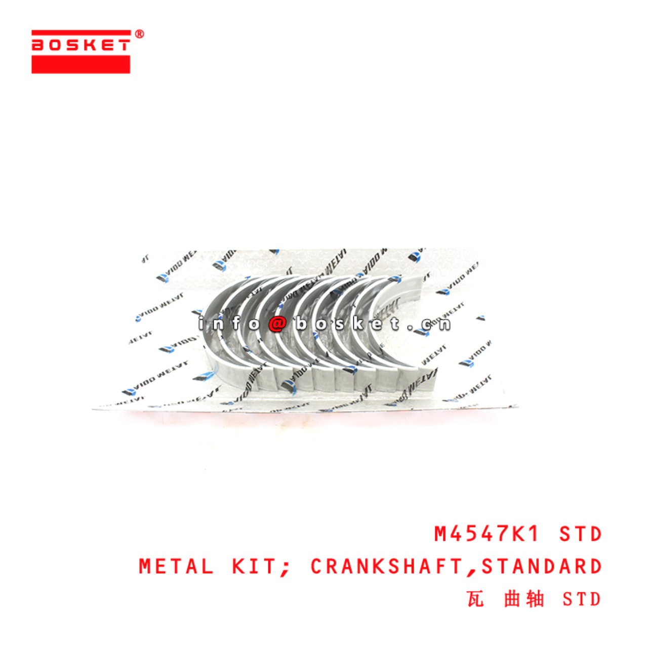 M4547K1 STD Standard Crankshaft Metal Kit suitable for ISUZU NPR66 4HF1 4HF1-T 4HG1 4HJ1 4HK1 4HK1-T