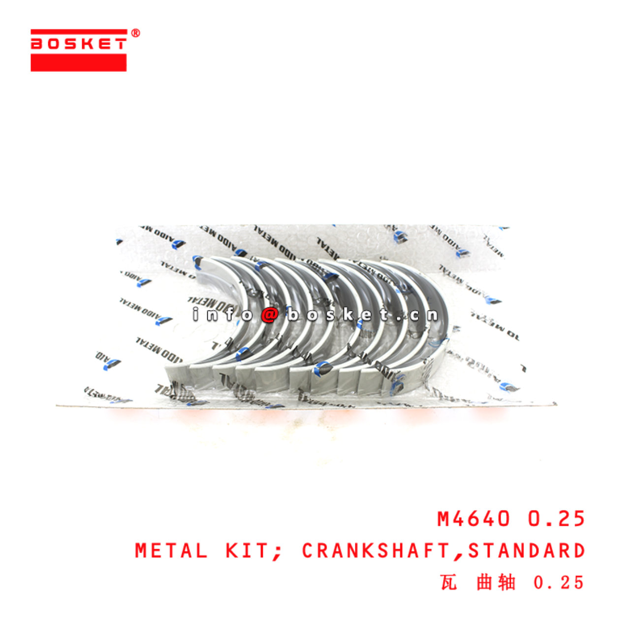 M4640 0.25 Standard Crankshaft Metal Kit suitable for ISUZU  4BD1 4BD1-T UM4BD1 4BD2 4BG1 UM4BG1