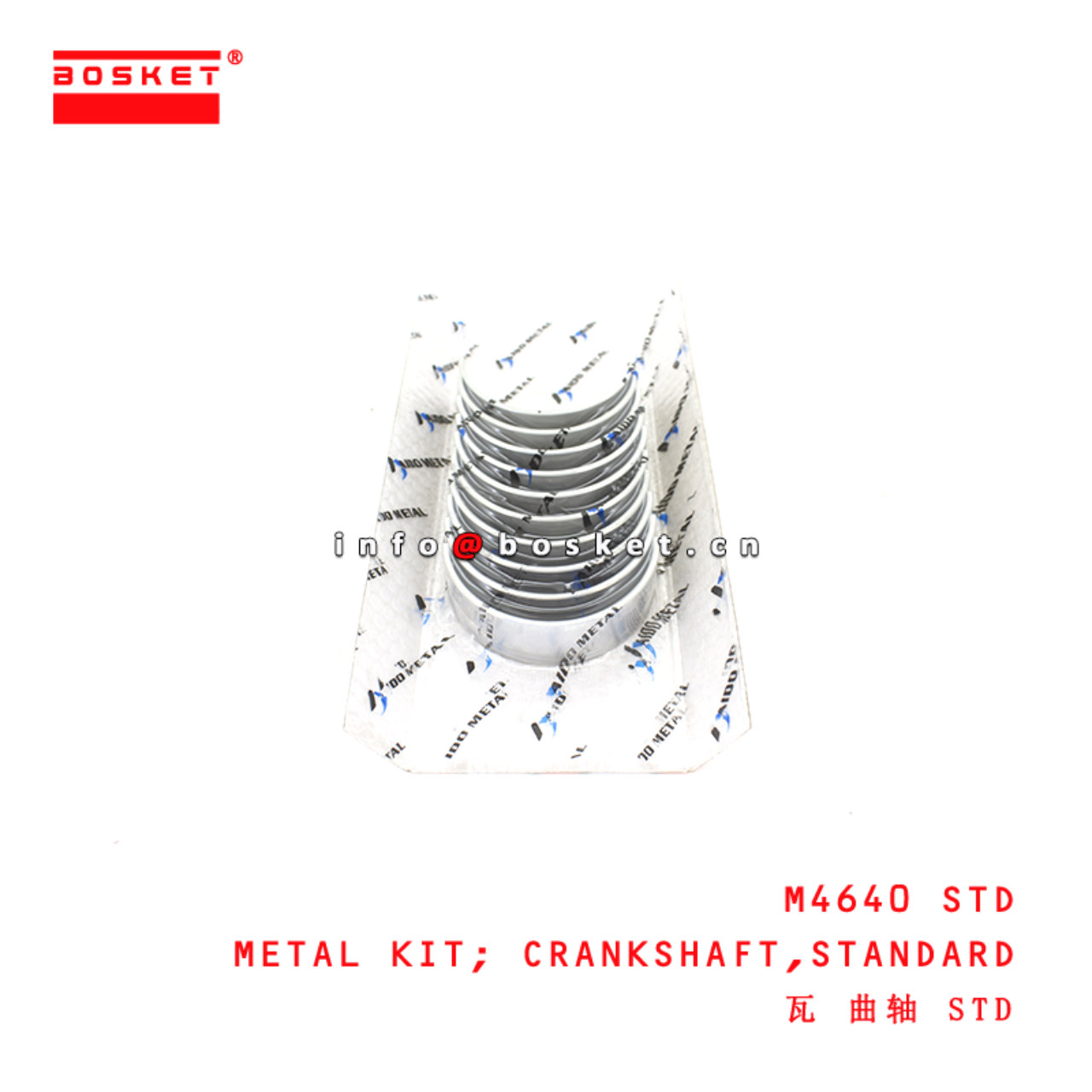 M4640 STD Standard Crankshaft Metal Kit suitable for ISUZU  4BD1 4BD1-T UM4BD1 4BD2 4BG1 UM4BG1