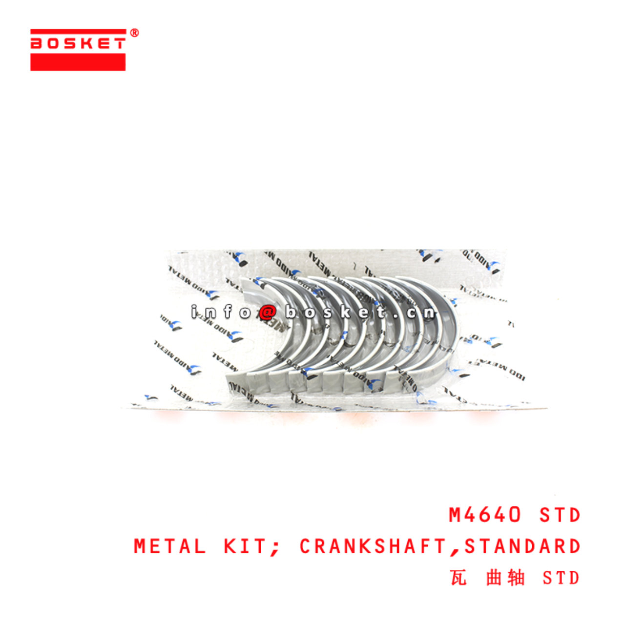 M4640 STD Standard Crankshaft Metal Kit suitable for ISUZU  4BD1 4BD1-T UM4BD1 4BD2 4BG1 UM4BG1