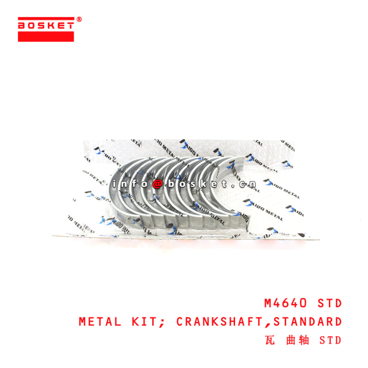 M4640 STD Standard Crankshaft Metal Kit suitable for ISUZU  4BD1 4BD1-T UM4BD1 4BD2 4BG1 UM4BG1