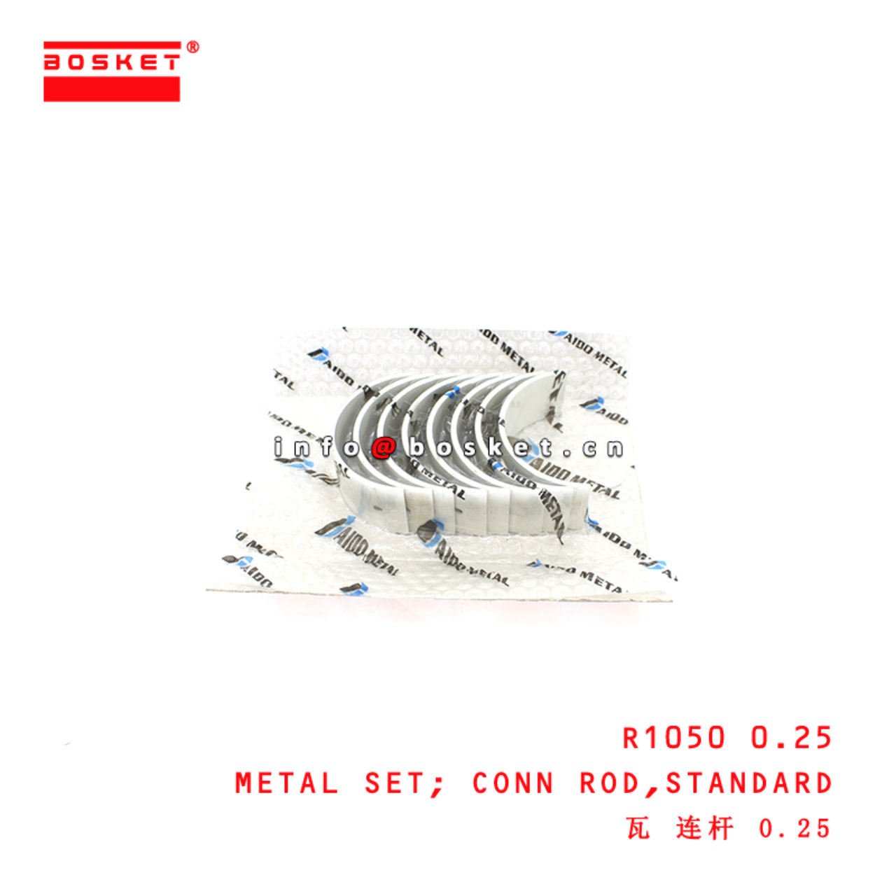 R1050 0.25 Standard Connecting Rod Metal Set suitable for ISUZU HINO300 N04C