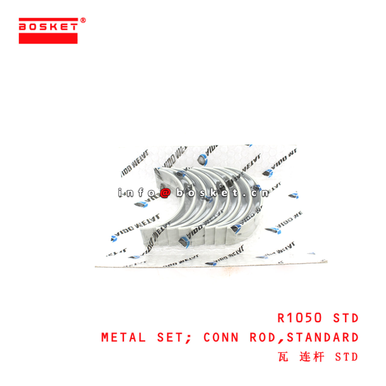 R1050 STD Standard Connecting Rod Metal Set suitable for ISUZU HINO300 N04C