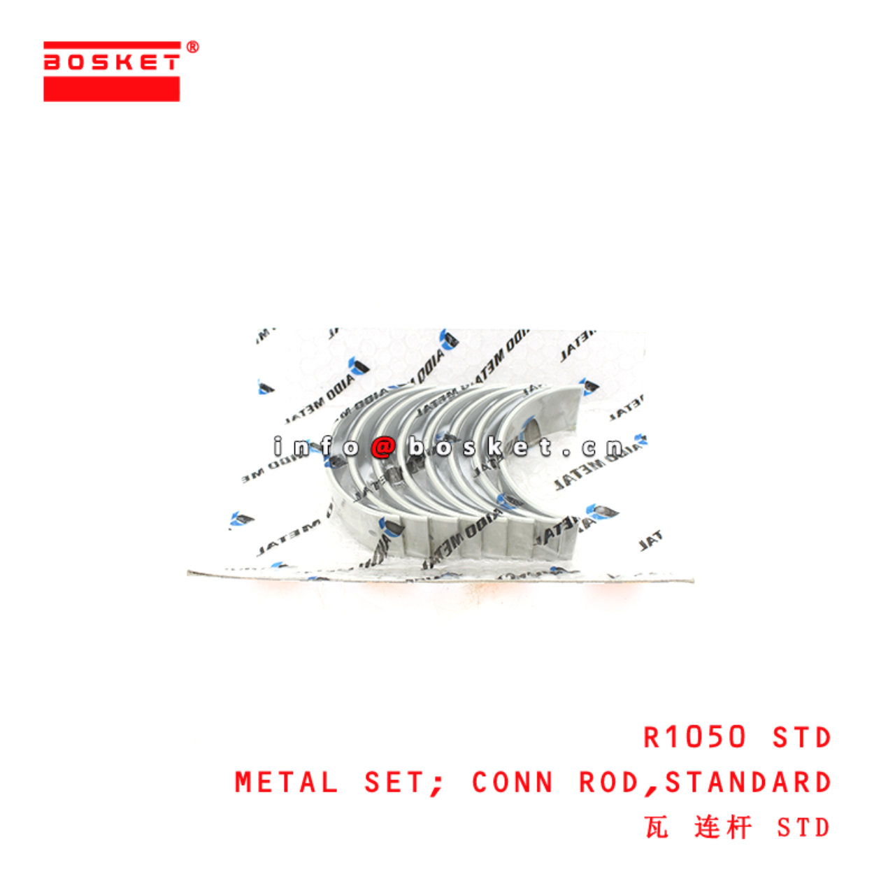 R1050 STD Standard Connecting Rod Metal Set suitable for ISUZU HINO300 N04C