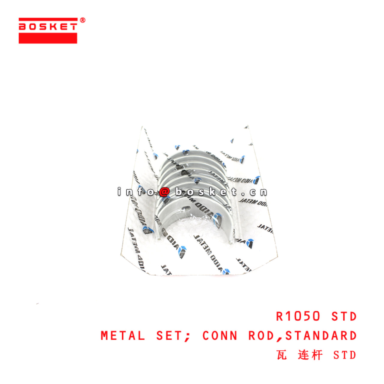 R1050 STD Standard Connecting Rod Metal Set suitable for ISUZU HINO300 N04C