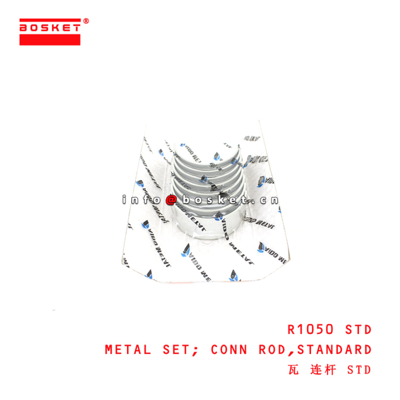 R1050 STD Standard Connecting Rod Metal Set suitable for ISUZU HINO300 N04C