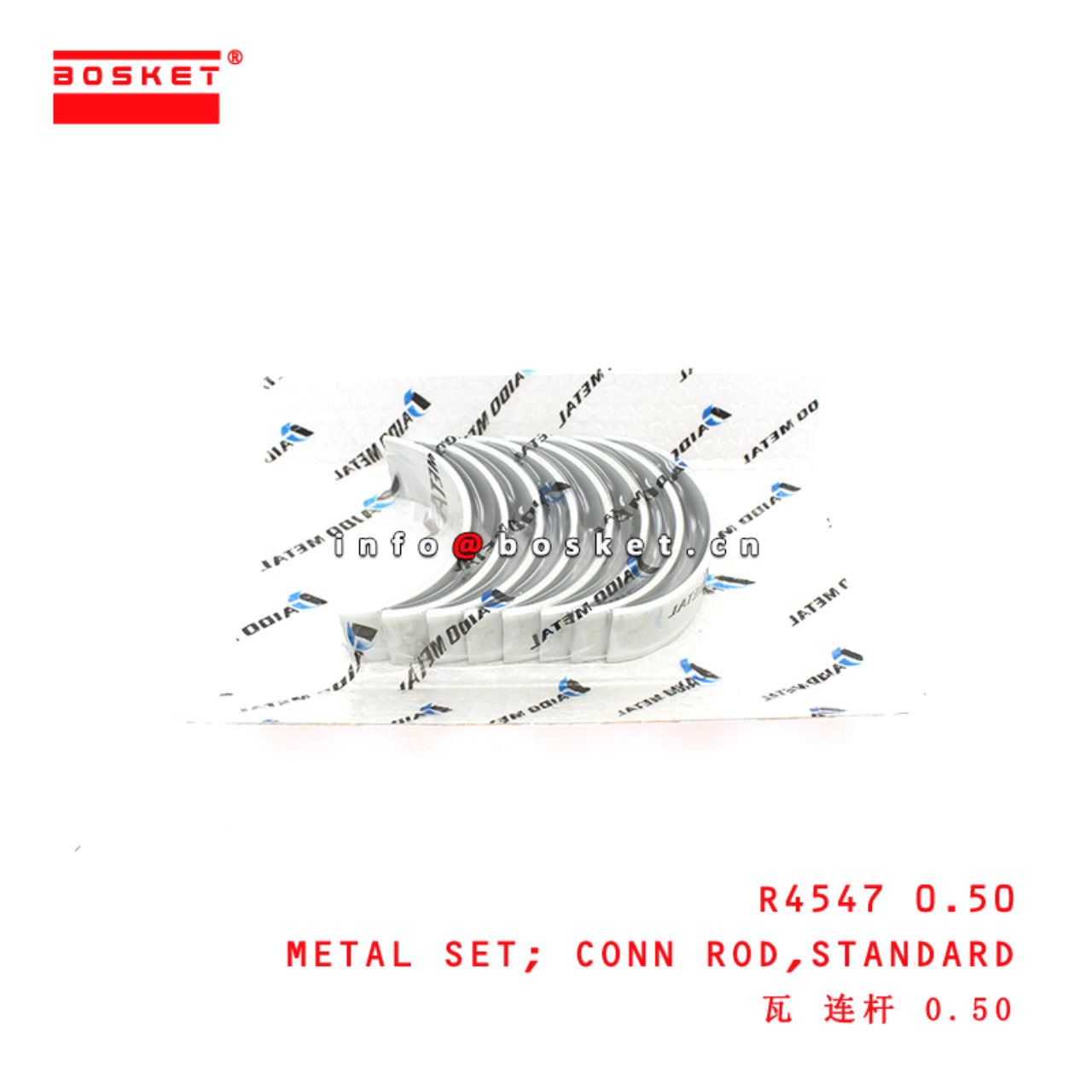 R4547 0.50 Standard Connecting Rod Metal Set suitable for ISUZU  4HF1 4HE1-T 4HG1