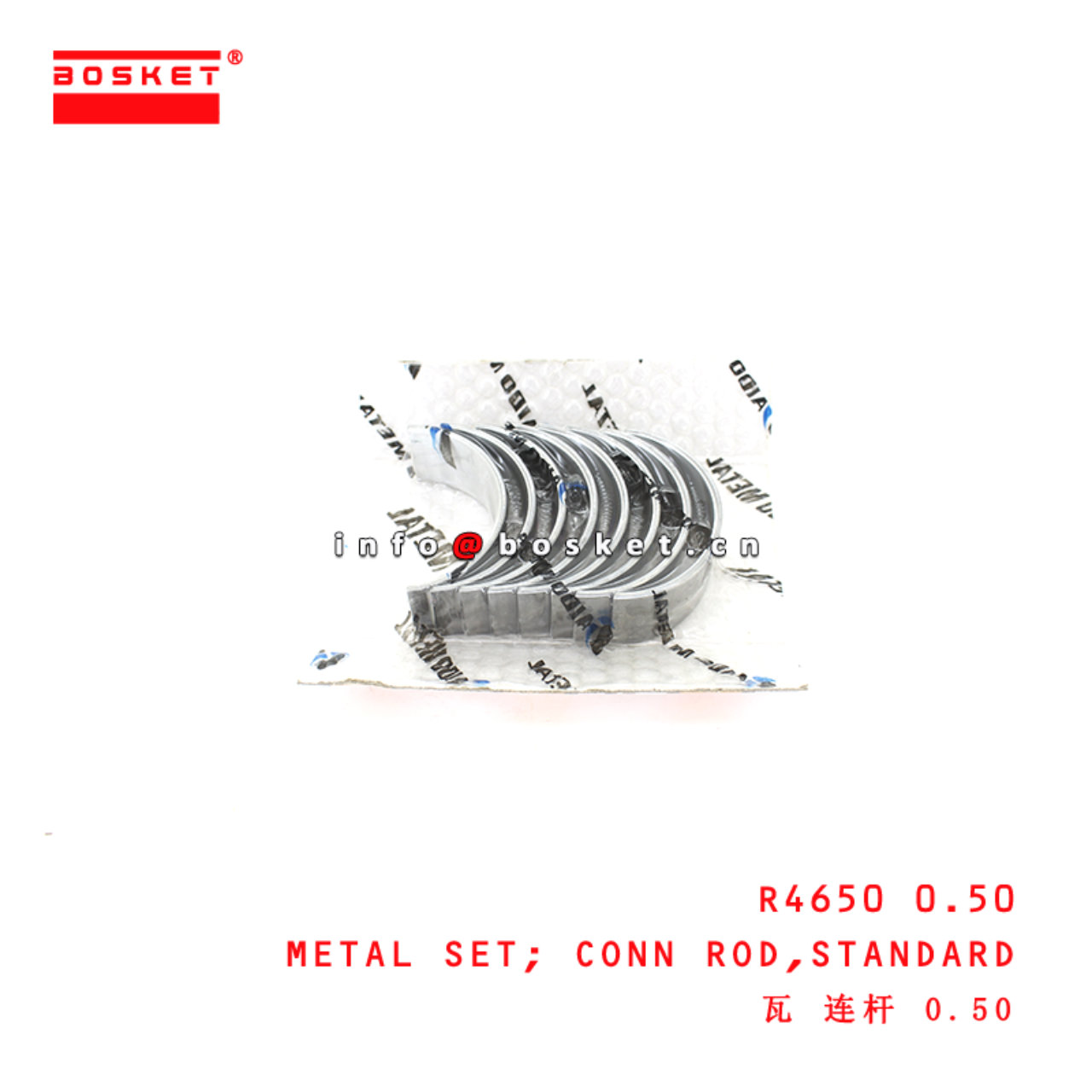 R4650 0.50 Standard Connecting Rod Metal Set suitable for ISUZU  4JA1 4JB1 4JG1