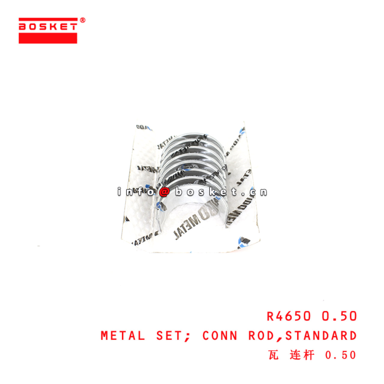 R4650 STD Standard Connecting Rod Metal Set suitable for ISUZU  4JA1 4JB1 4JG1