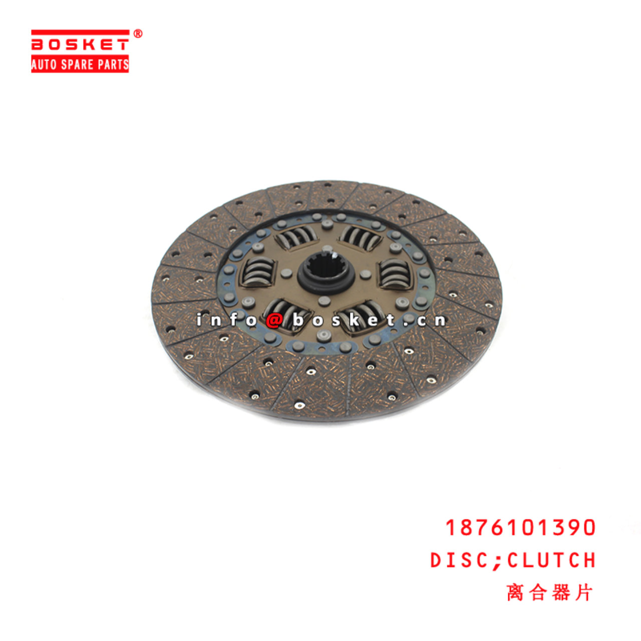 1-87610139-0 Clutch Disc suitable for ISUZU  6HH1 6BG1 6HE1 1876101390