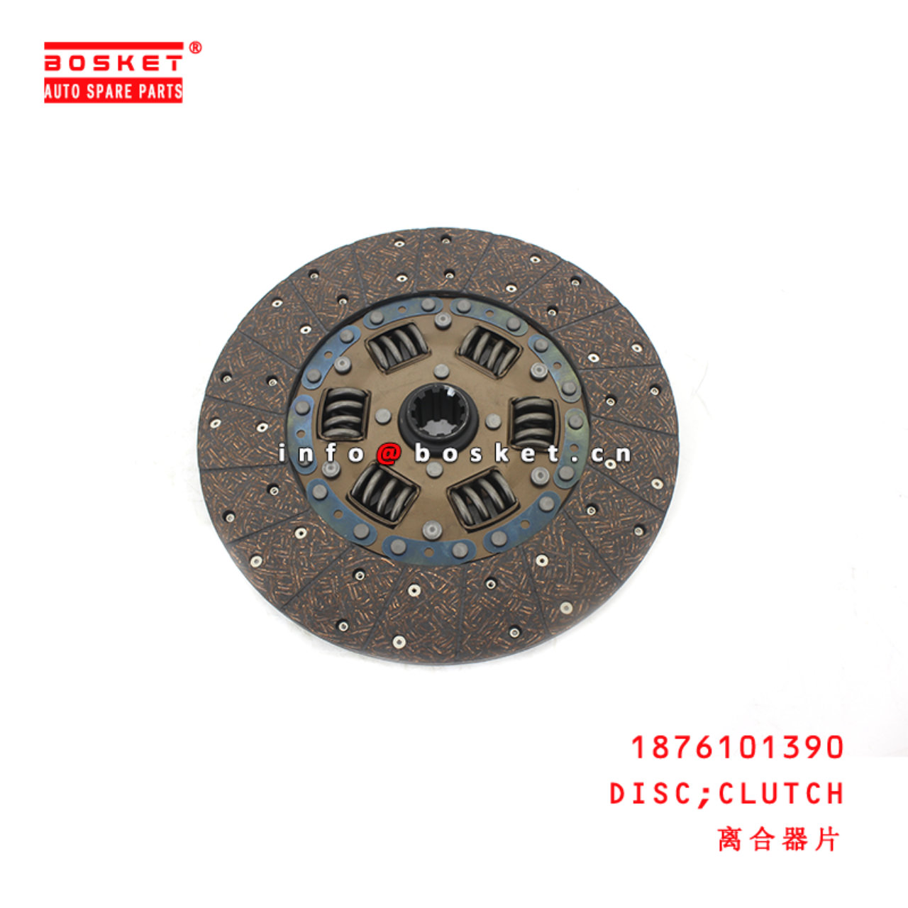 1-87610139-0 Clutch Disc suitable for ISUZU  6HH1 6BG1 6HE1 1876101390