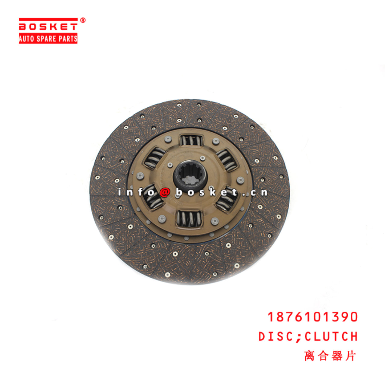 1-87610139-0 Clutch Disc suitable for ISUZU  6HH1 6BG1 6HE1 1876101390