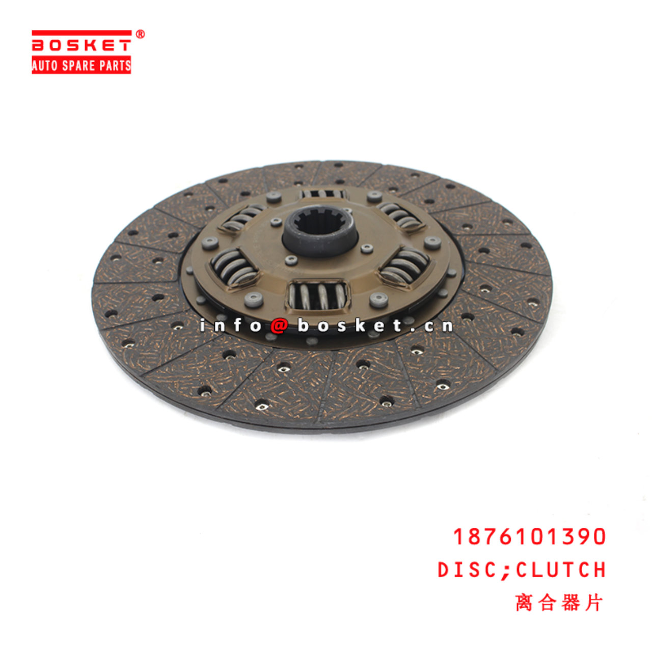 1-87610139-0 Clutch Disc suitable for ISUZU  6HH1 6BG1 6HE1 1876101390