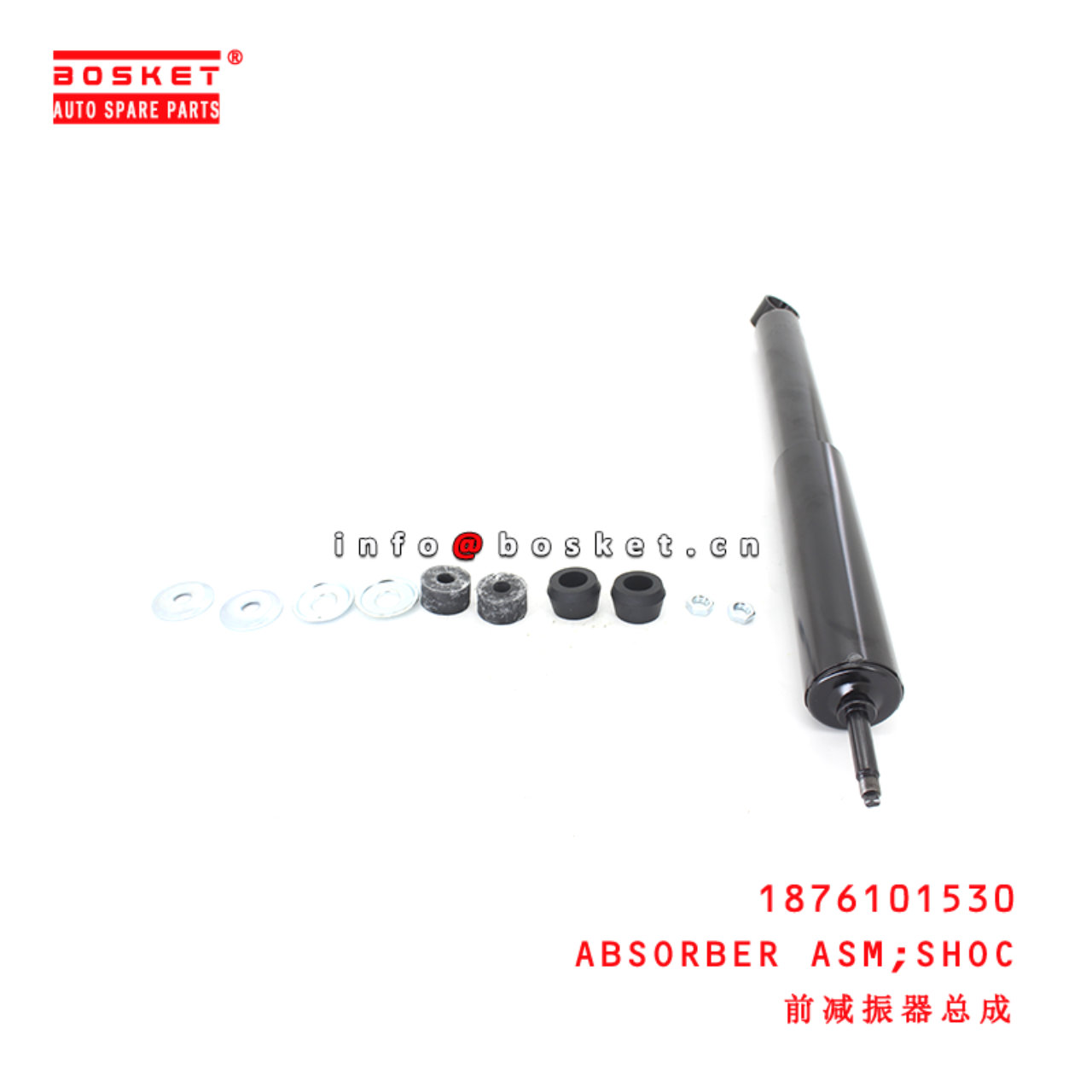 1-87610153-0 Shoc Absorber Assembly suitable for ISUZU   1876101530