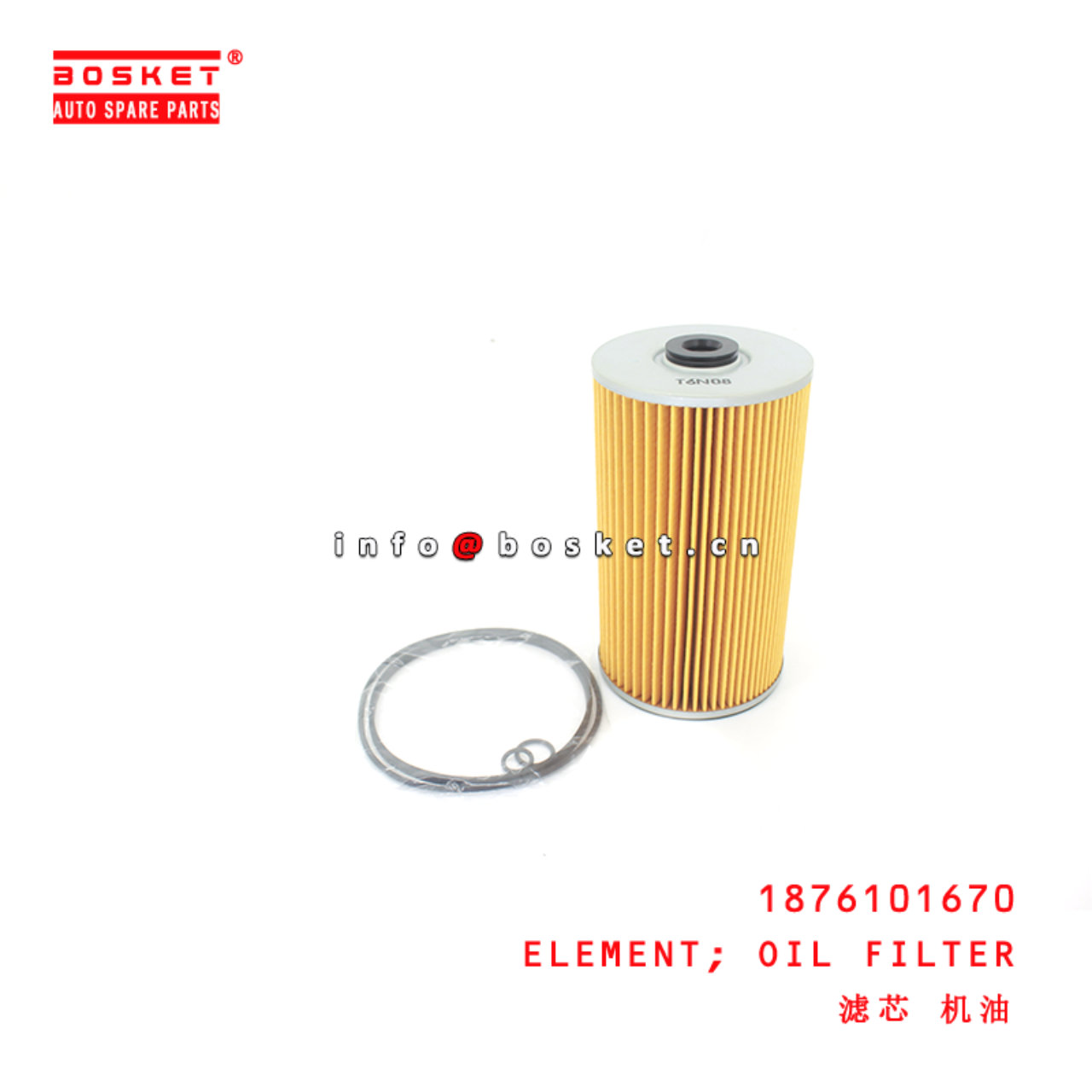 1-87610167-0 Oil Filter Element suitable for ISUZU  6WG1 1876101670