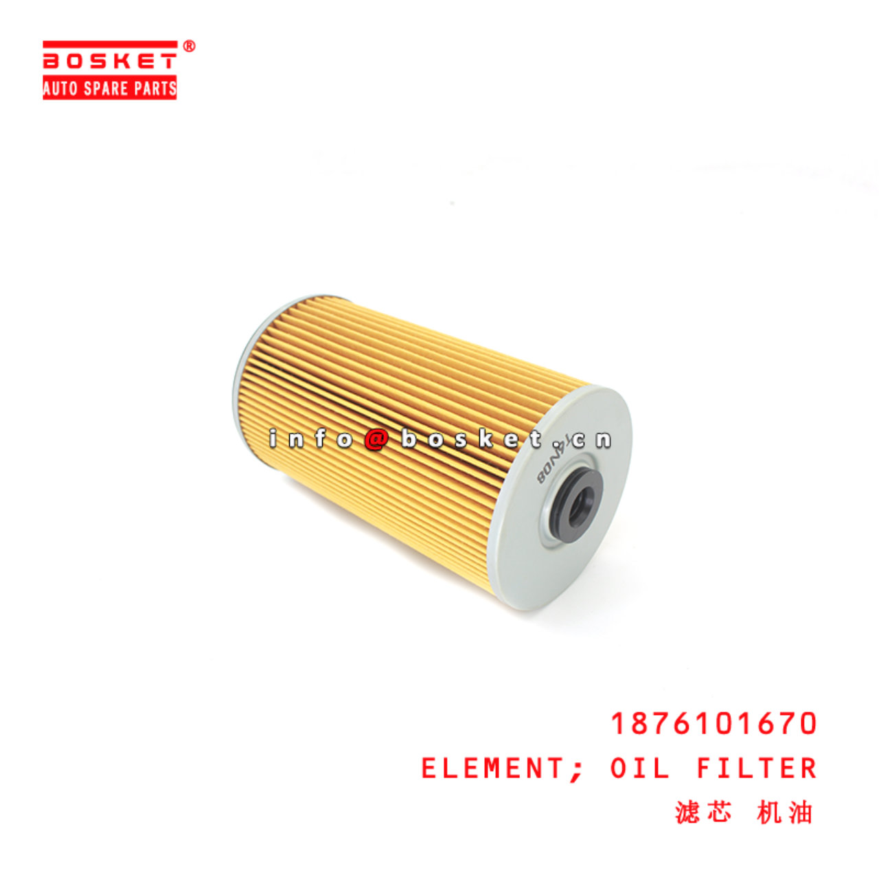 1-87610167-0 Oil Filter Element suitable for ISUZU  6WG1 1876101670