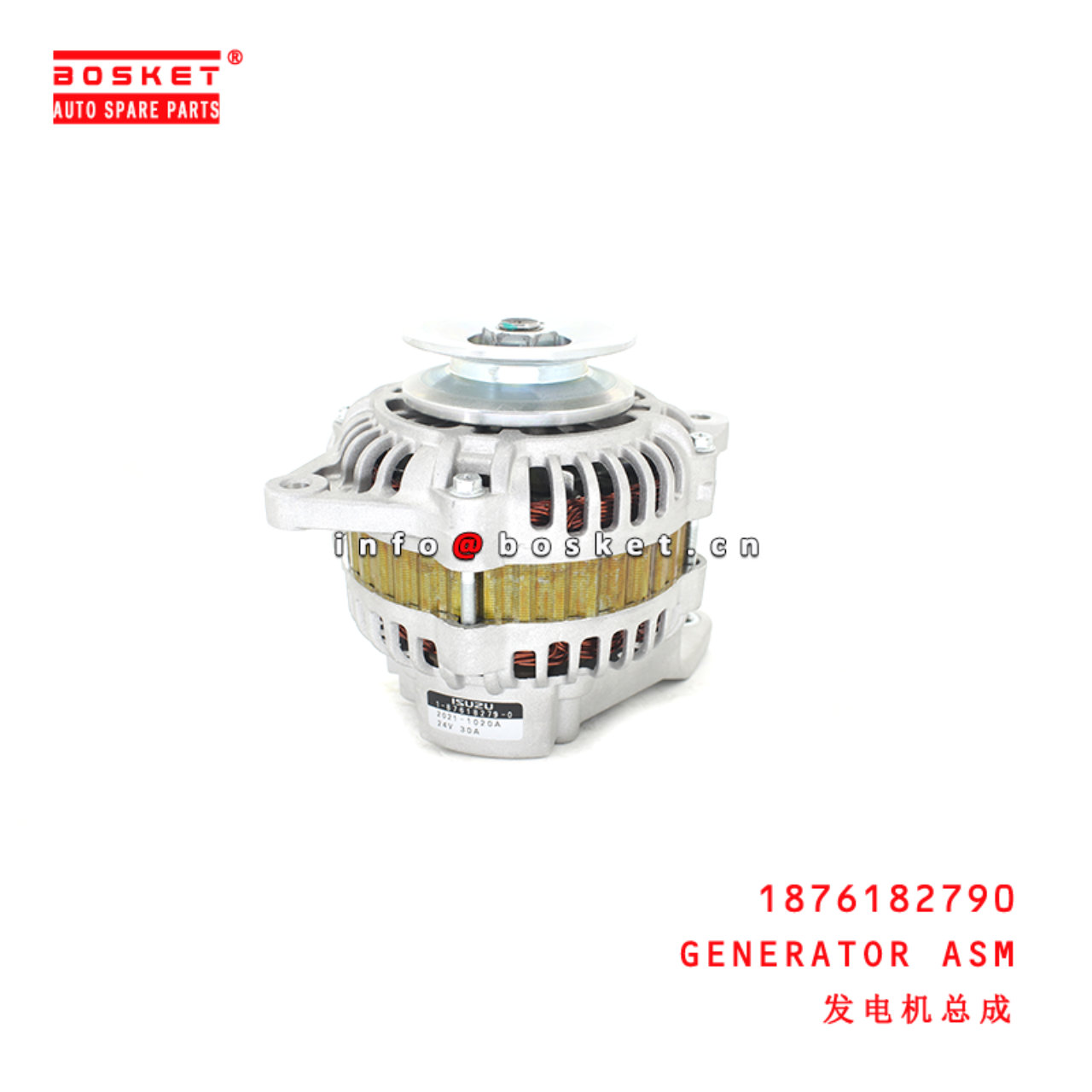 1-87618279-0 Generator Assembly suitable for ISUZU  4BD1 4JB1 4JG1 4JG2 4JG3 1876182790