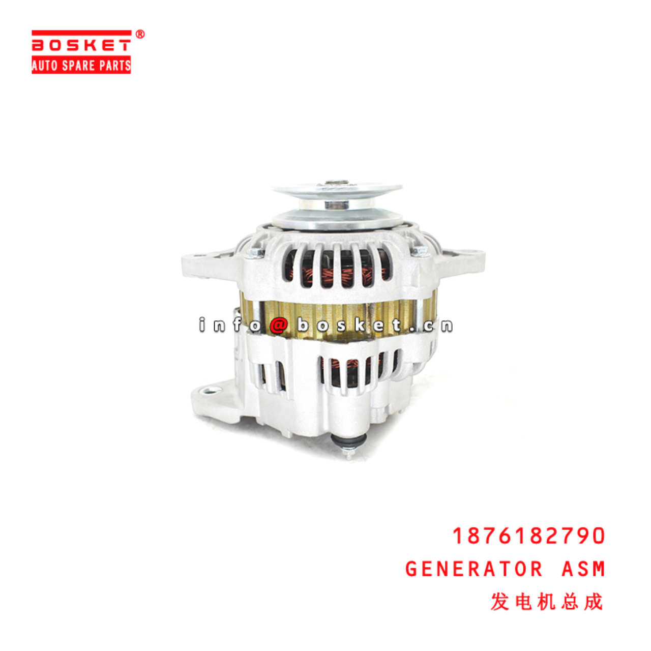 1-87618279-0 Generator Assembly suitable for ISUZU  4BD1 4JB1 4JG1 4JG2 4JG3 1876182790