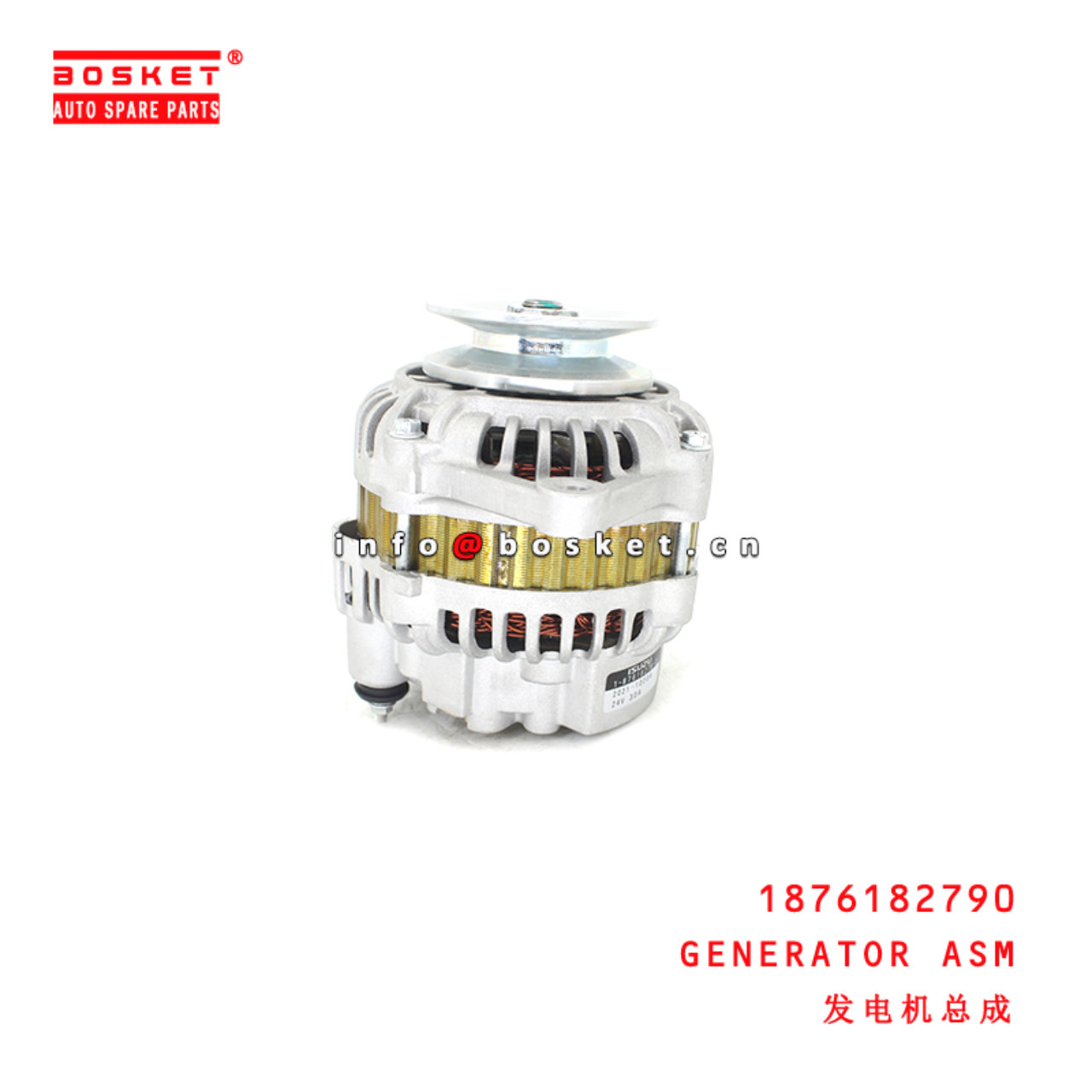 1-87618279-0 Generator Assembly suitable for ISUZU  4BD1 4JB1 4JG1 4JG2 4JG3 1876182790