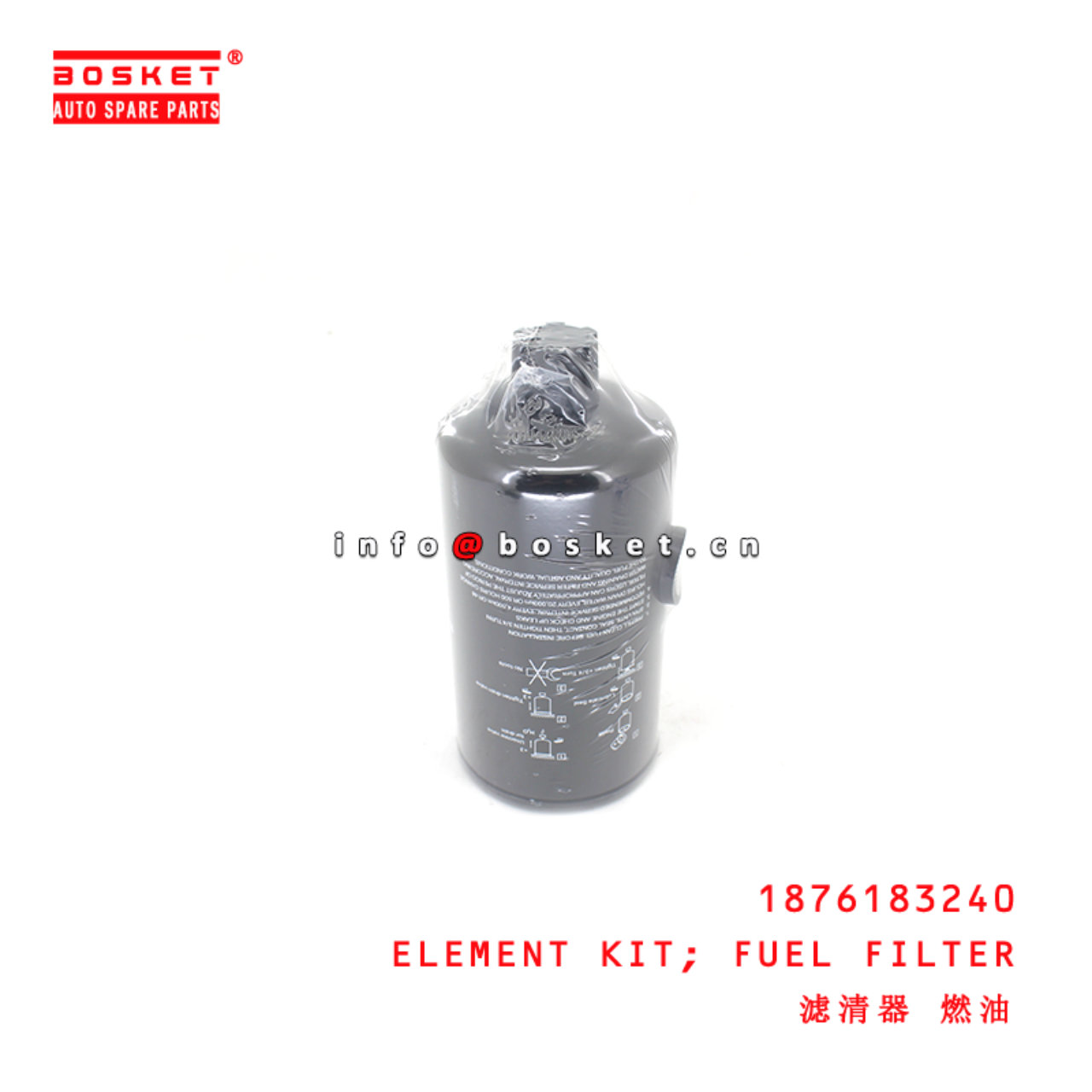 1-87618324-0 Fuel Filter Element Kit suitable for ISUZU  6SD1 6RB1 6HK1 6WG1 1876183240