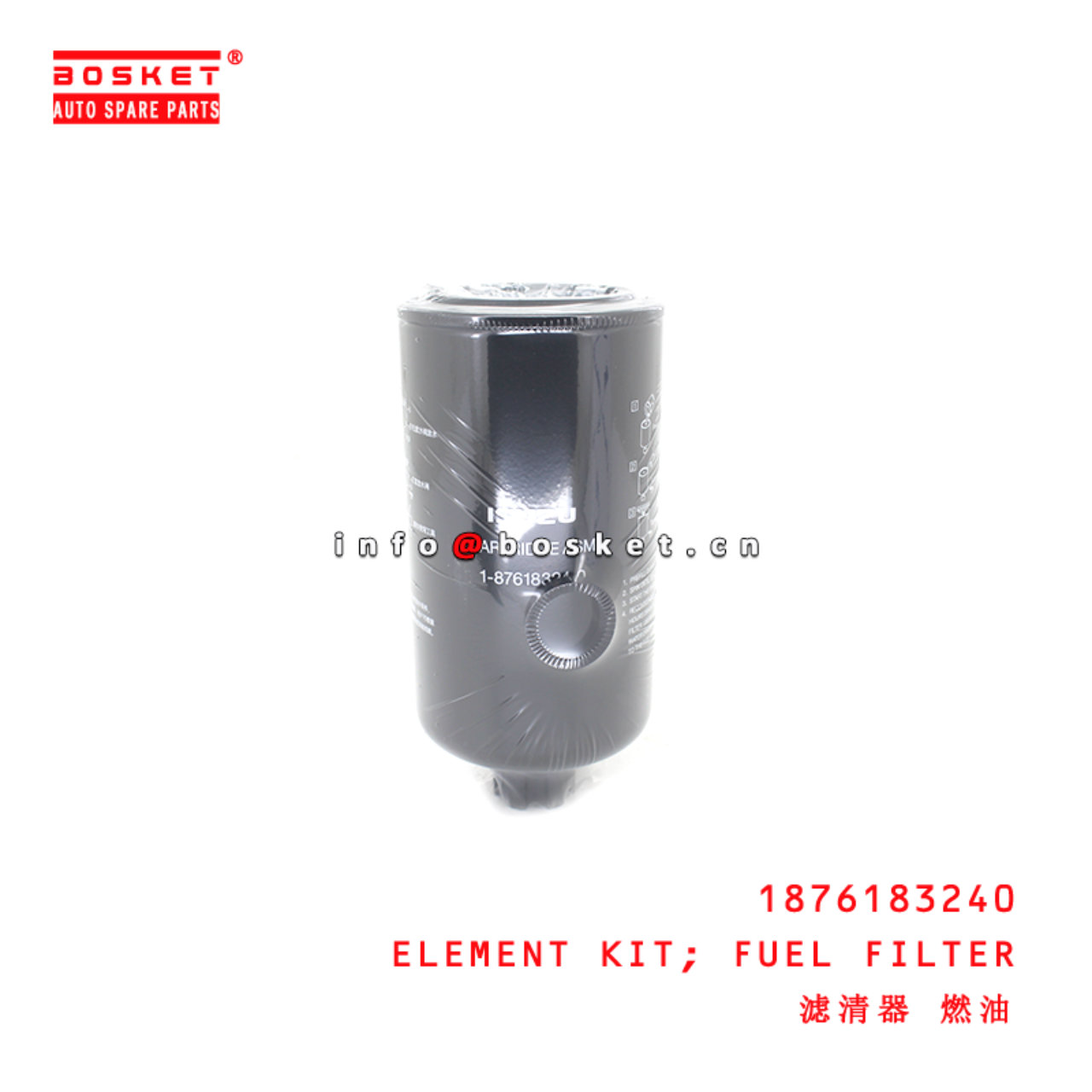 1-87618324-0 Fuel Filter Element Kit suitable for ISUZU  6SD1 6RB1 6HK1 6WG1 1876183240