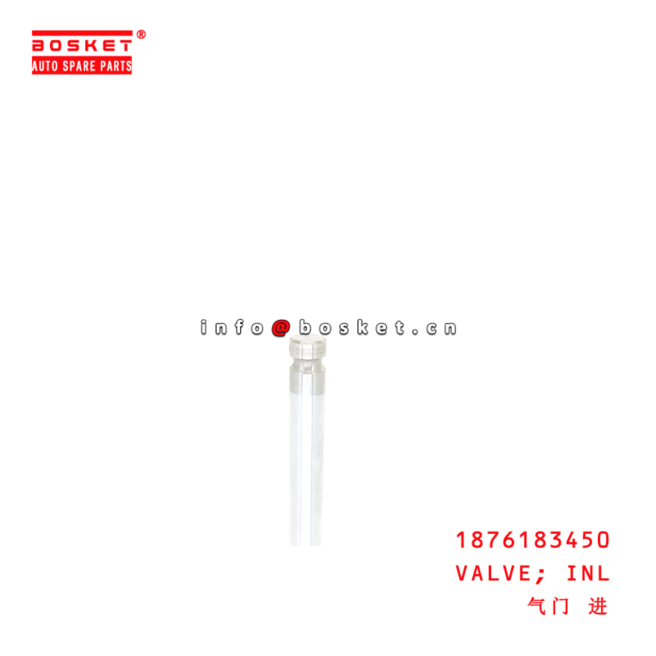 1-87618345-0 Exhaust Valve suitable for ISUZU  6BG1 1876183450