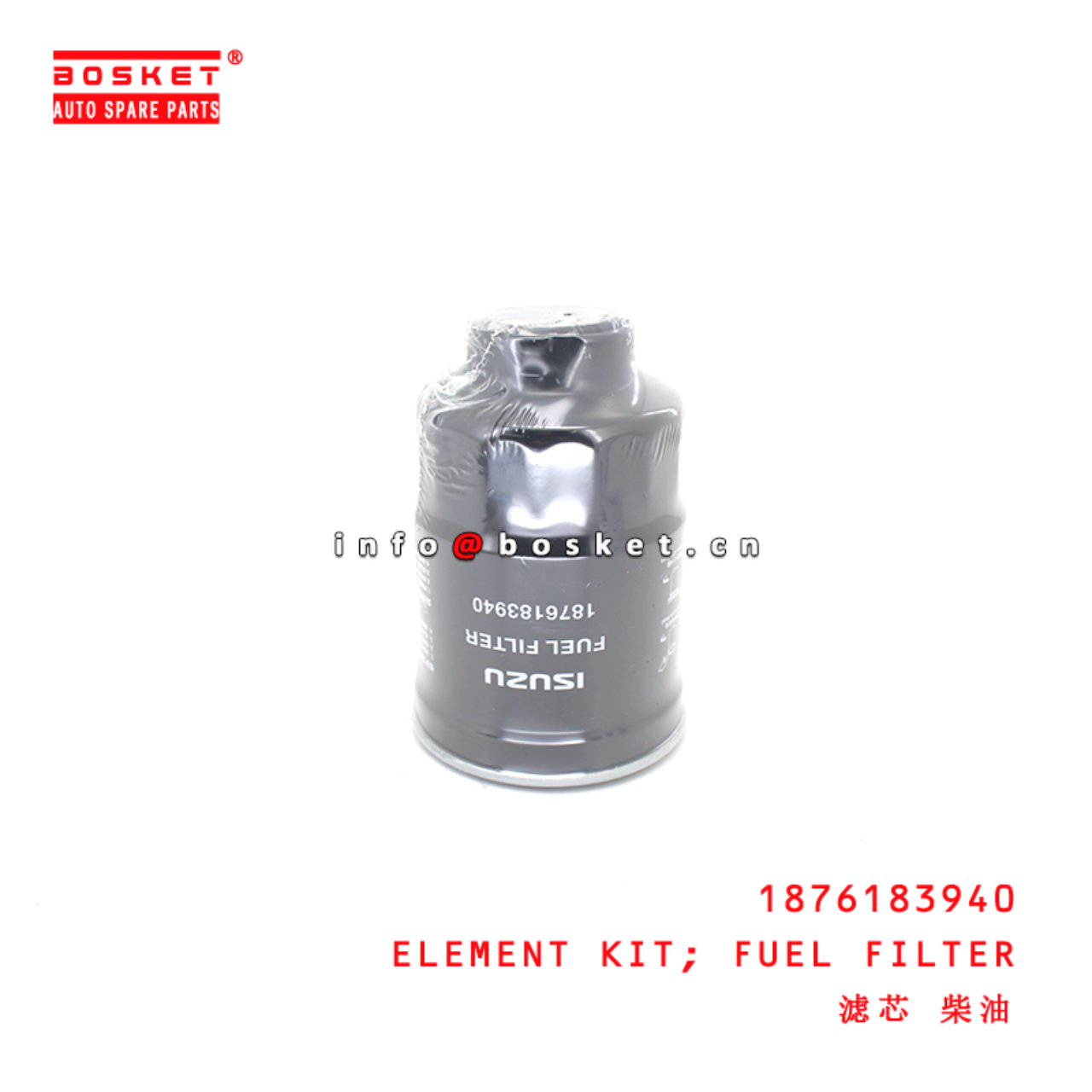 1-87618394-0 Fuel Filter Element Kit suitable for ISUZU  4LE1 4LE2 4JG1 4JG2 4LB1 C240 1876183940