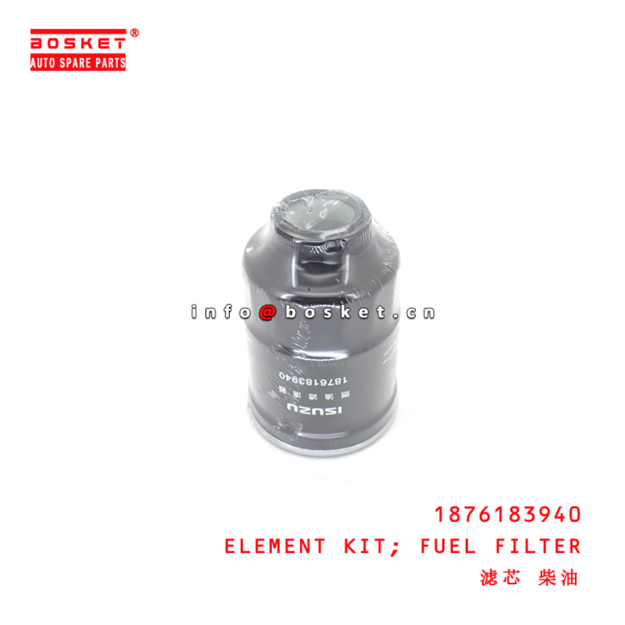 1-87618394-0 Fuel Filter Element Kit suitable for ISUZU  4LE1 4LE2 4JG1 4JG2 4LB1 C240 1876183940