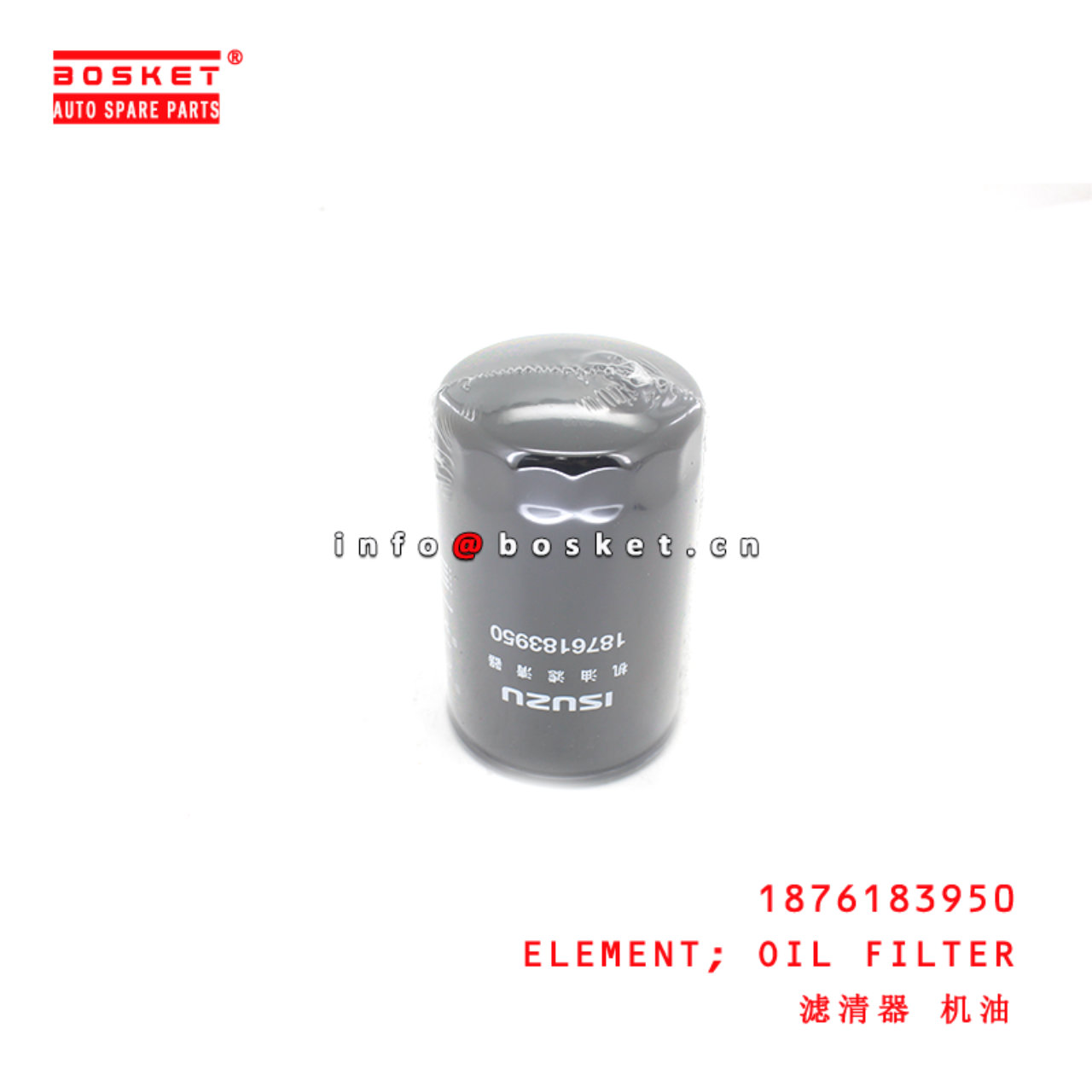 1-87618395-0 Oil Filter Element suitable for ISUZU  4LE1 4LE2 1876183950