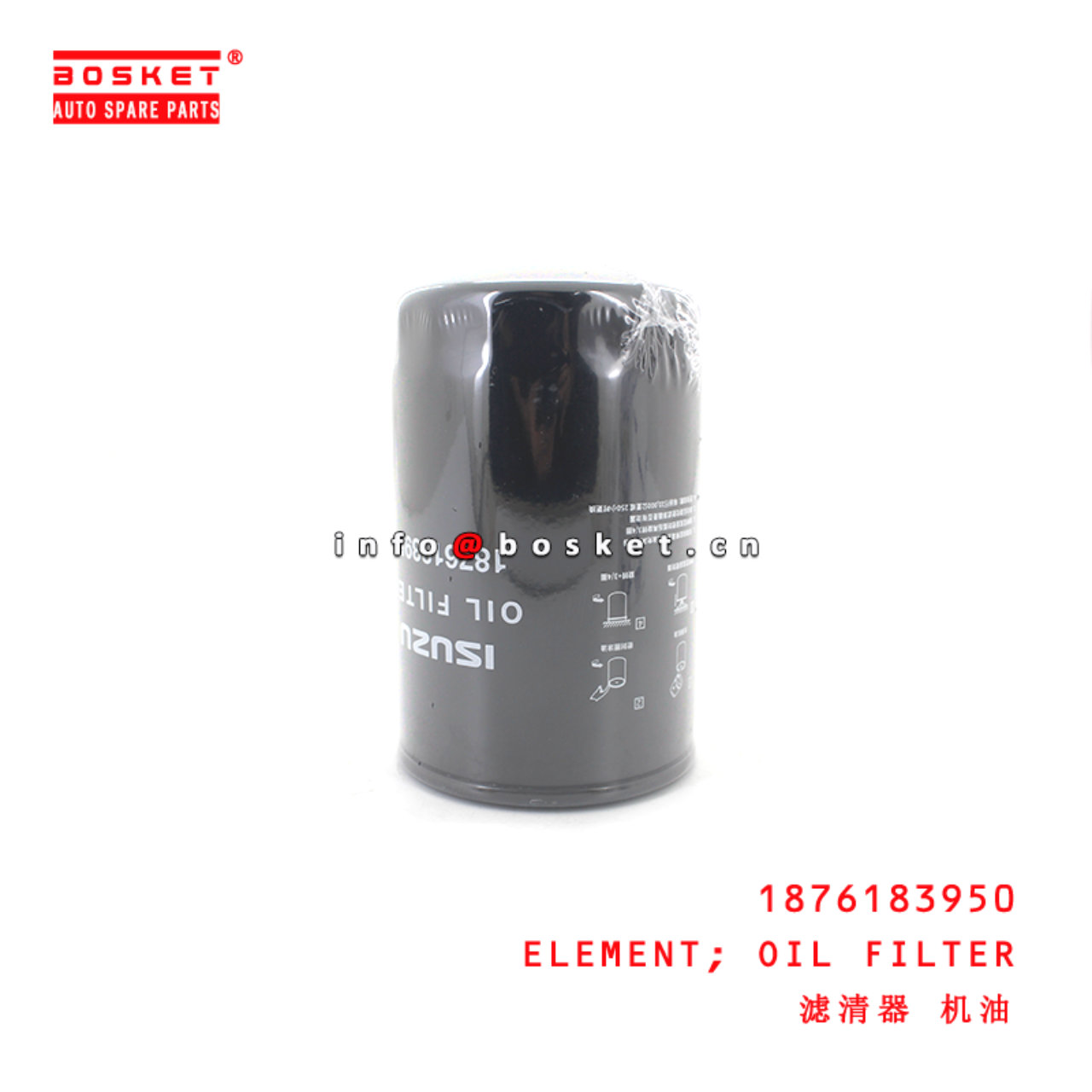 1-87618395-0 Oil Filter Element suitable for ISUZU  4LE1 4LE2 1876183950