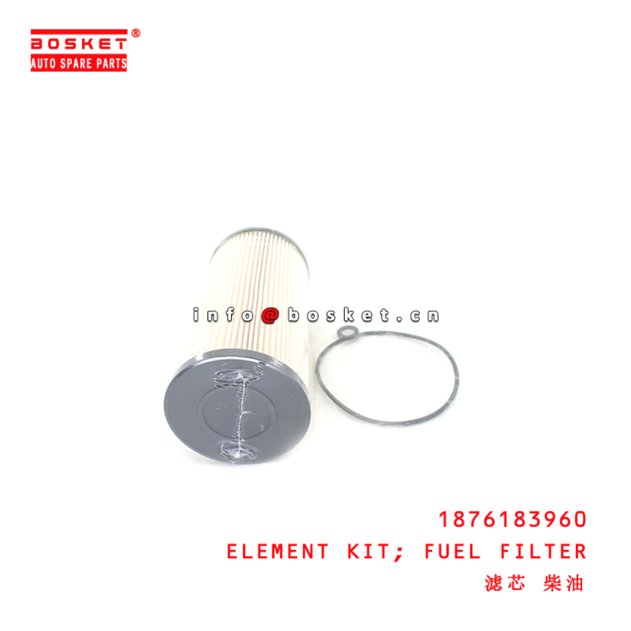 1-87618396-0 Oil Filter Element suitable for ISUZU  4JJ1 4BG1 4HK1 6WG1 6UZ1 1876183960