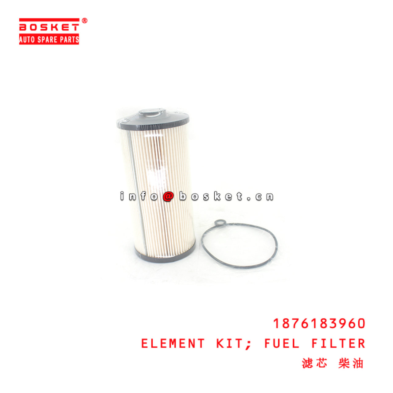 1-87618396-0 Oil Filter Element suitable for ISUZU  4JJ1 4BG1 4HK1 6WG1 6UZ1 1876183960