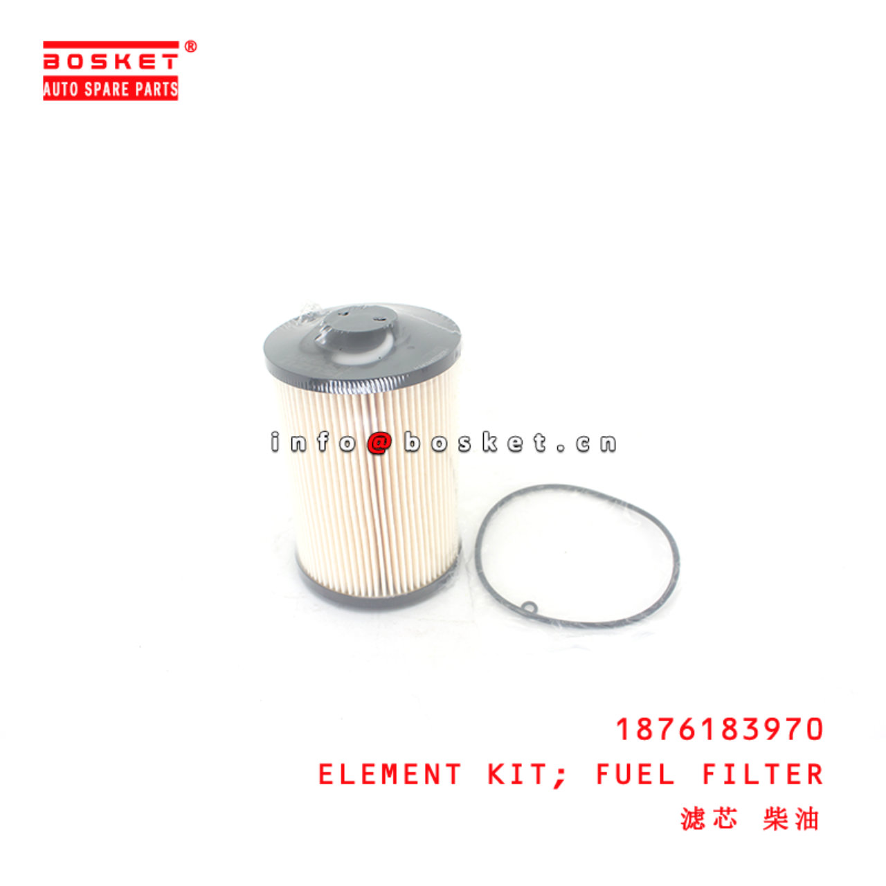 1-87618397-0 Oil Filter Element suitable for ISUZU  4HK1 4LE2 4JJ1 6HK1 6UZ1 6WG1 1876183970