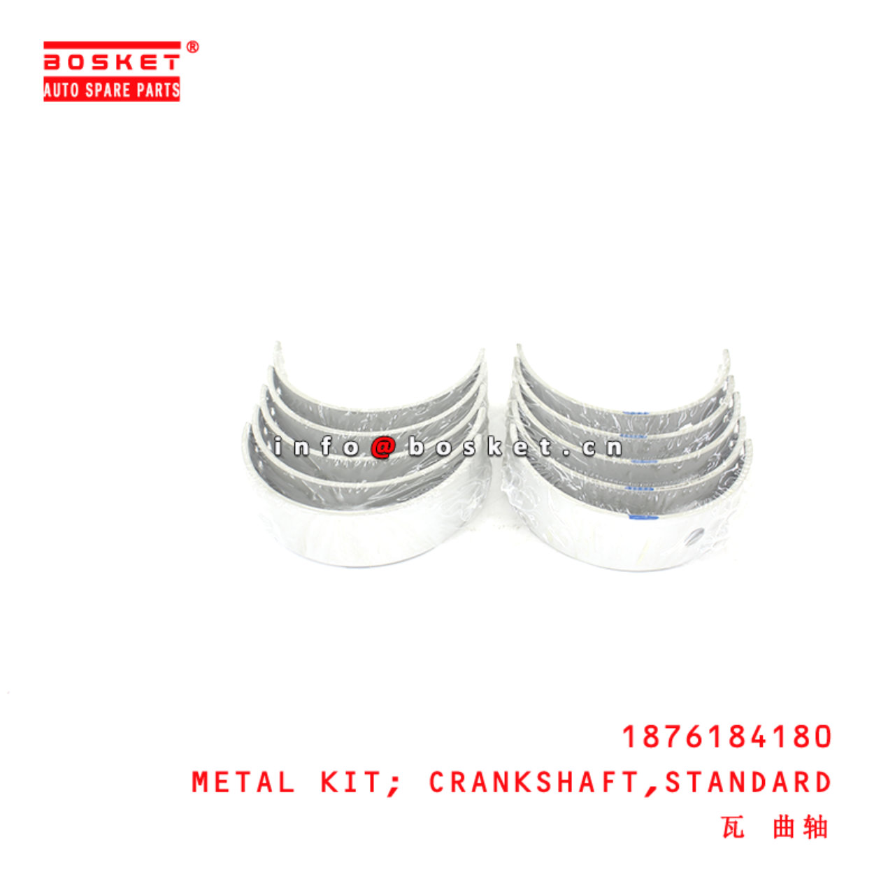 1-87618418-0 Standard Crankshaft Metal Kit suitable for ISUZU  4HK1 6HK1 1876184180