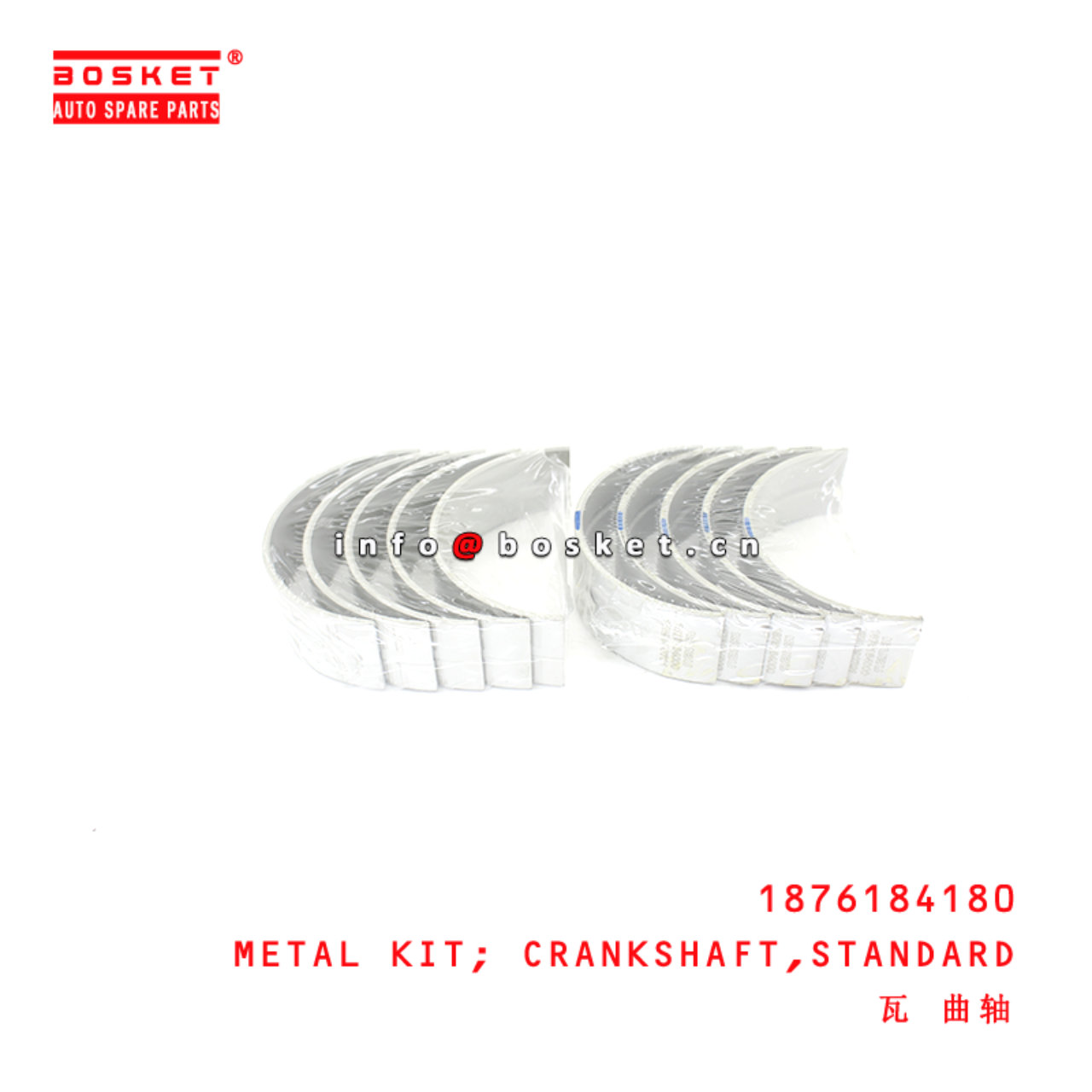 1-87618418-0 Standard Crankshaft Metal Kit suitable for ISUZU  4HK1 6HK1 1876184180