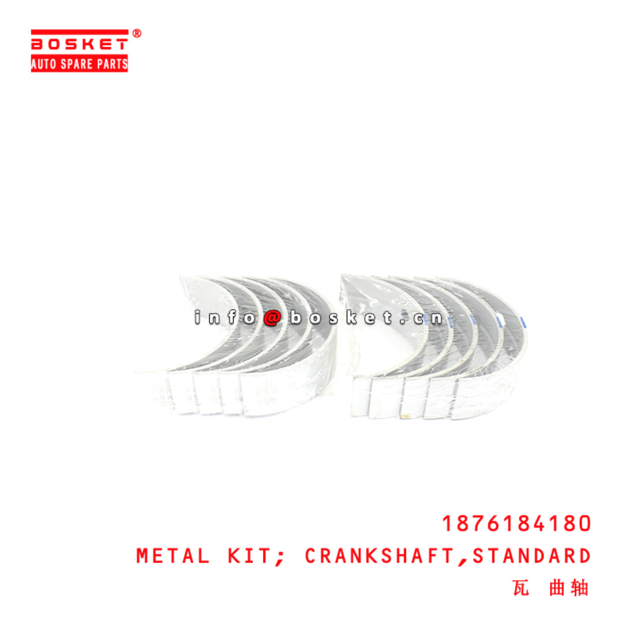 1-87618418-0 Standard Crankshaft Metal Kit suitable for ISUZU  4HK1 6HK1 1876184180