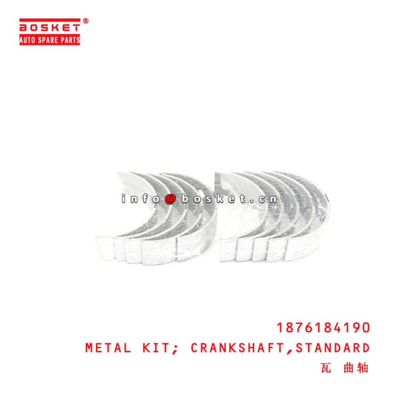 1-87618419-0 Standard Crankshaft Metal Kit suitable for ISUZU  4HK1 6HK1 1876184190