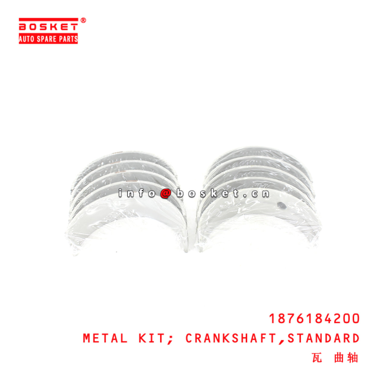 1-87618420-0 Standard Crankshaft Metal Kit suitable for ISUZU  4HK1 6HK1 1876184200