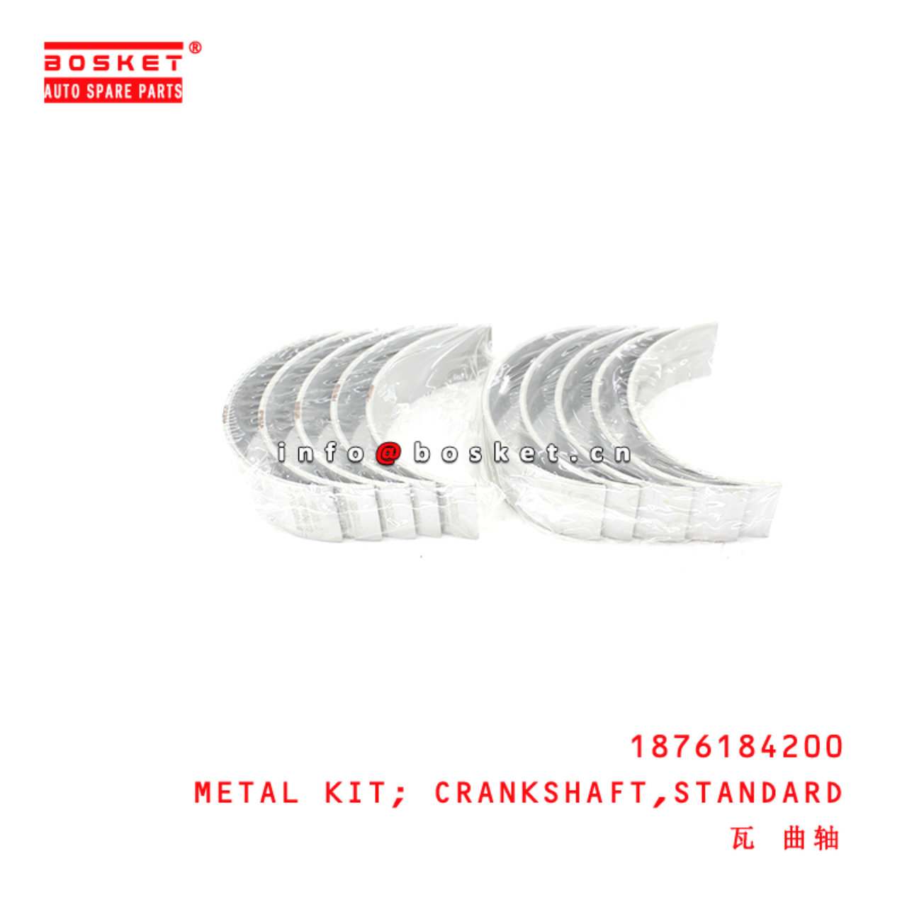 1-87618420-0 Standard Crankshaft Metal Kit suitable for ISUZU  4HK1 6HK1 1876184200