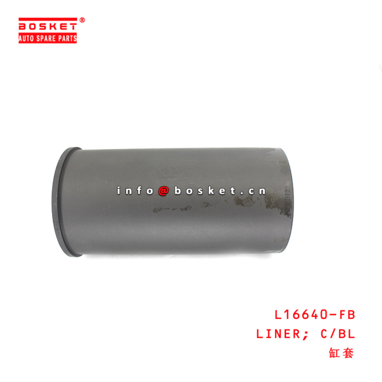 L16640-FB Cylinder Block Liner suitable for ISUZU  6SD1 L16640-FB