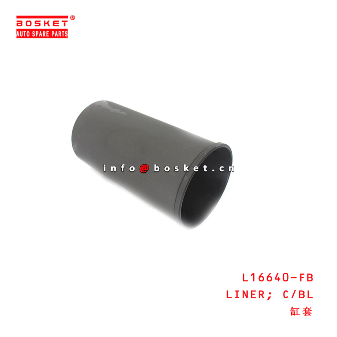 L16640-FB Cylinder Block Liner suitable for ISUZU  6SD1 L16640-FB