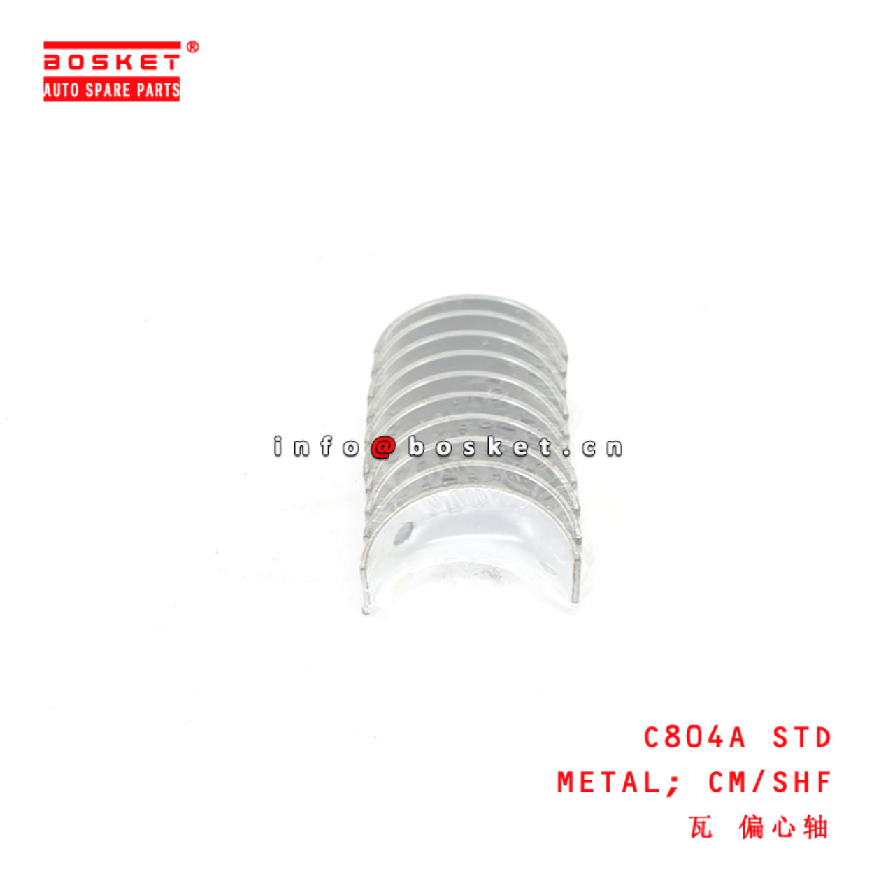 C804A STD Camshaft Metal suitable for ISUZU   C804A STD