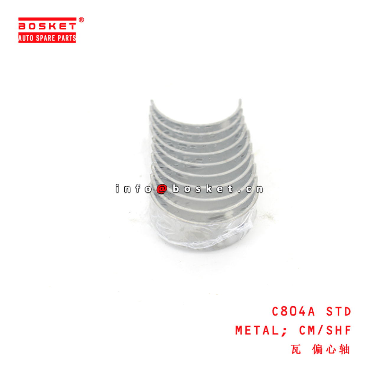 C804A STD Camshaft Metal suitable for ISUZU   C804A STD