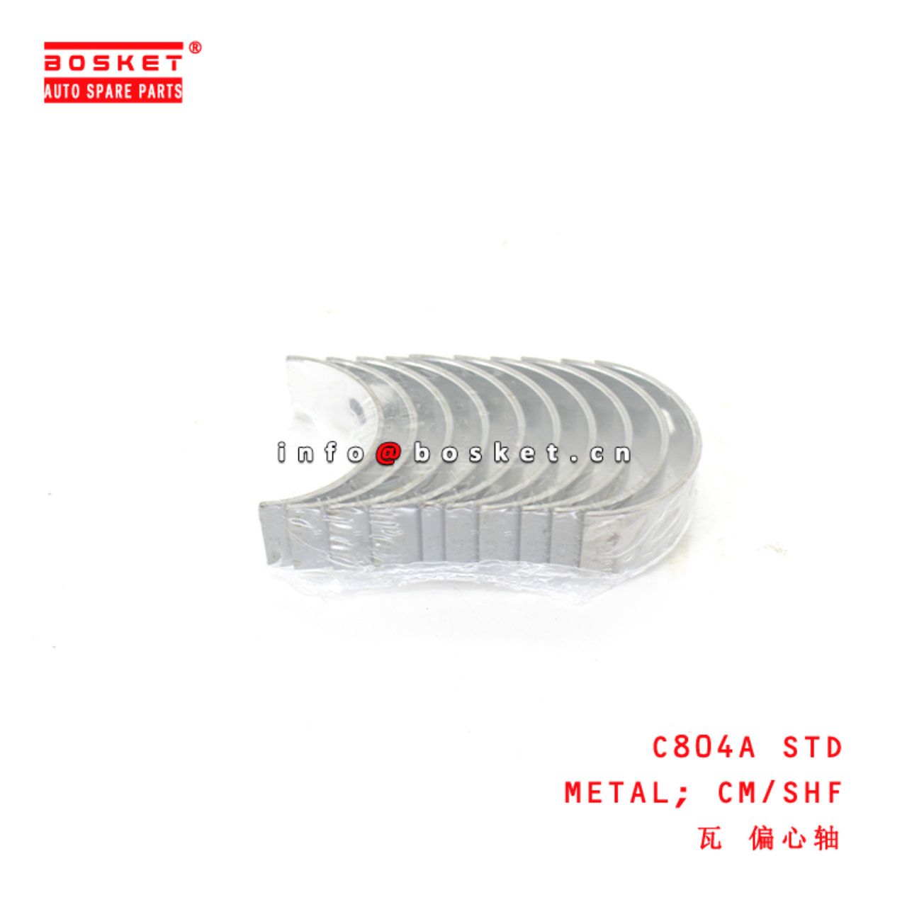 C804A STD Camshaft Metal suitable for ISUZU   C804A STD