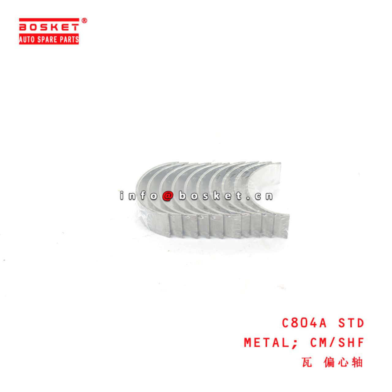 C804A STD Camshaft Metal suitable for ISUZU   C804A STD